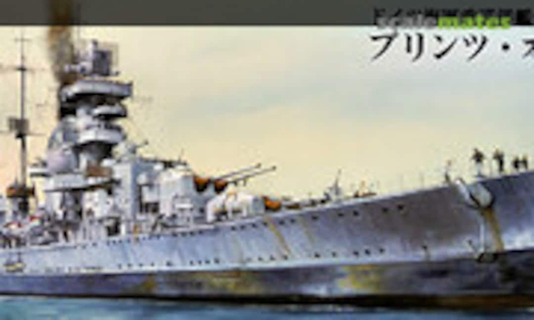 1:700 German Navy Heavy Cruiser Prinz Eugen 1945 (Pit-Road W154E)