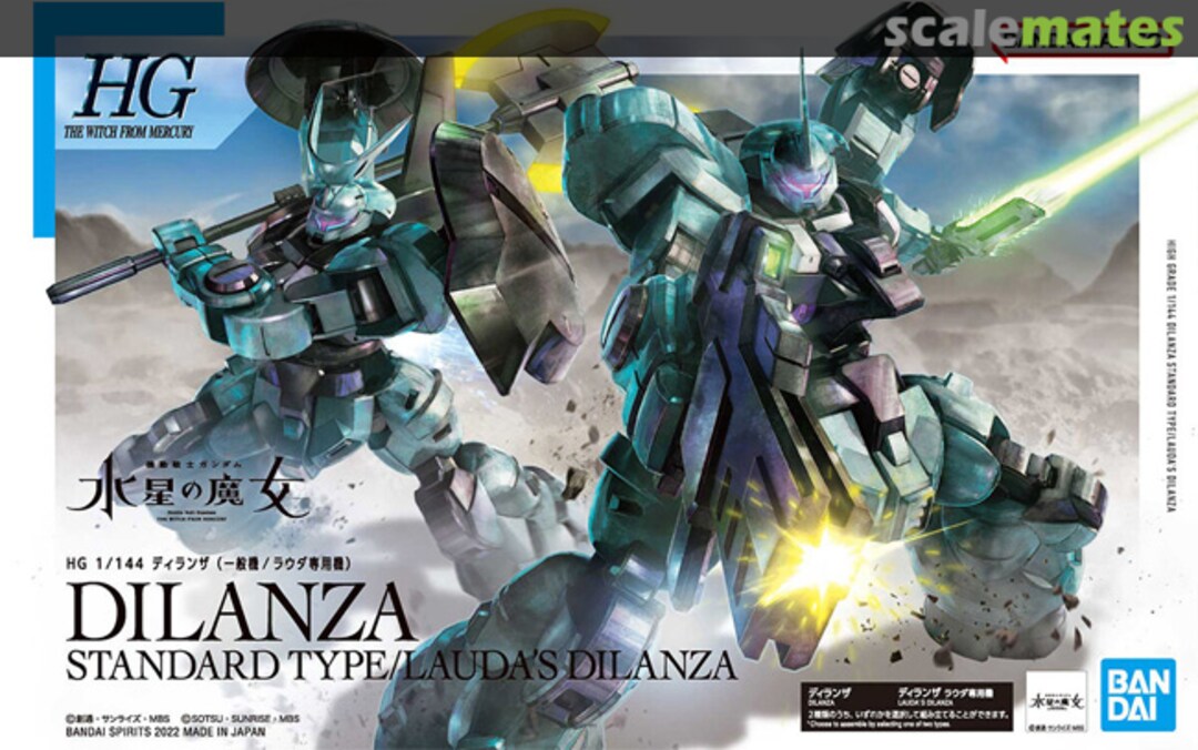 Boxart Dilanza Standard Type / Lauda's Dilanza 5063348 Bandai Spirits