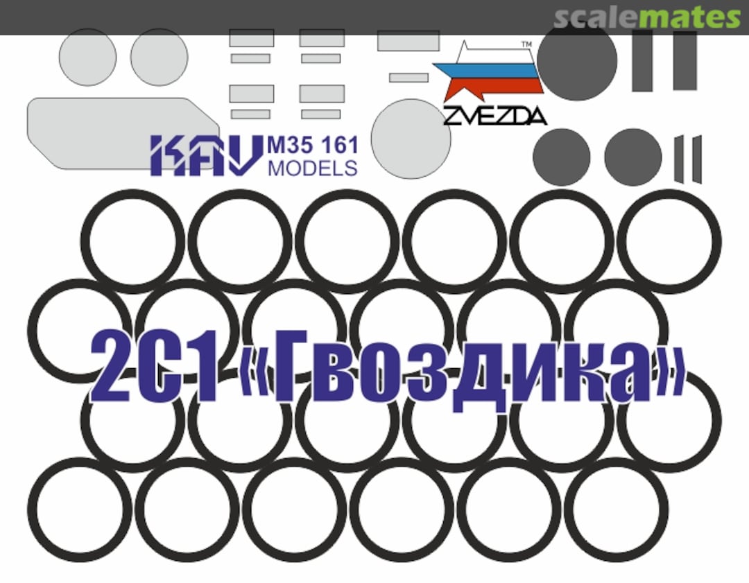 Boxart 2S1 Gvozdika paint mask (Zvezda) KAV M35 161 KAV models