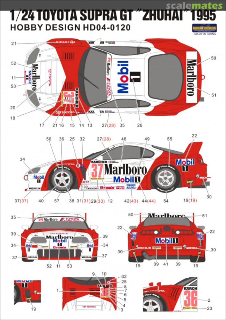 Boxart Toyota Supra GT ZHUHAI 1995 HD04-0120 Hobby Design