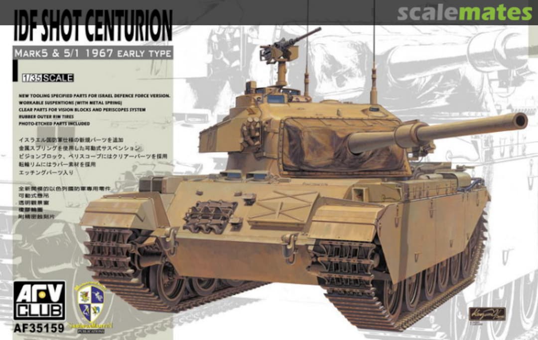 Boxart Shot Centurion Mk. 5 & 5/1 AF35159 AFV Club