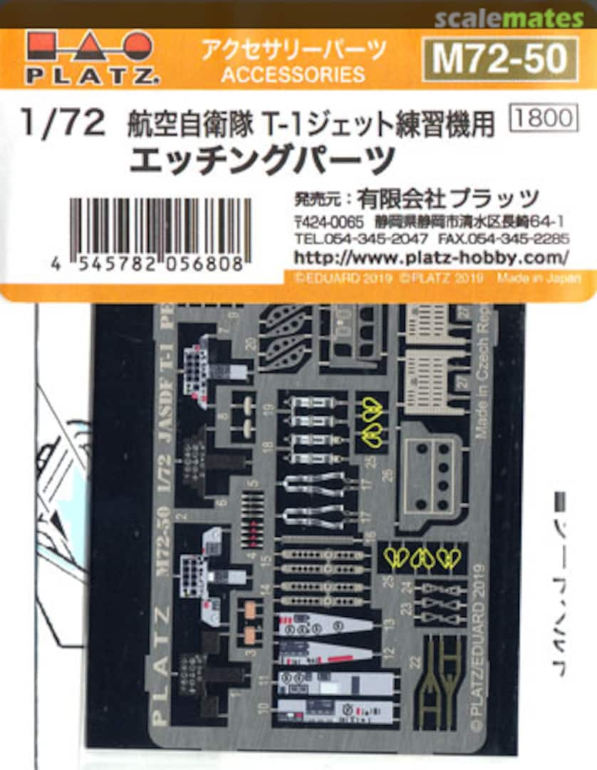 Boxart PE Parts for JASDF T-1 Jet Trainer M72-50 Platz