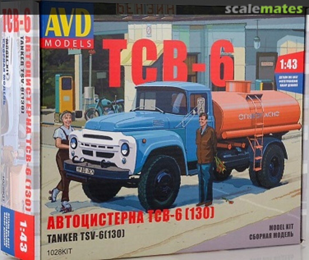 Boxart ZiL-130 TSV-6 1028 AVD Models