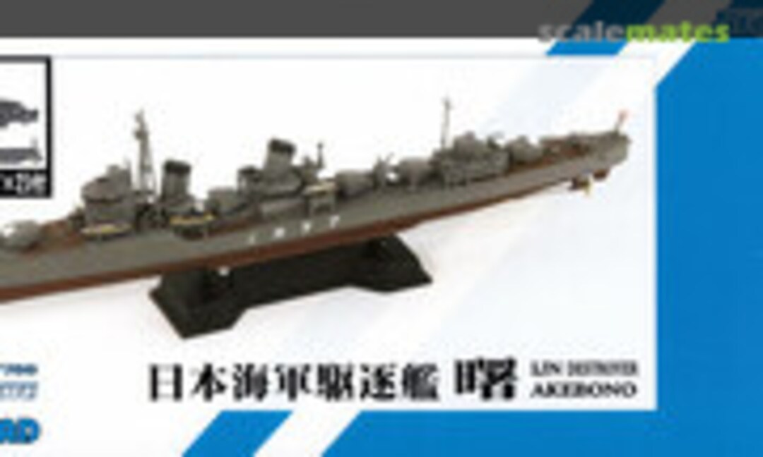 1:700 IJN Destroyer Akebono (Pit-Road SPW50)