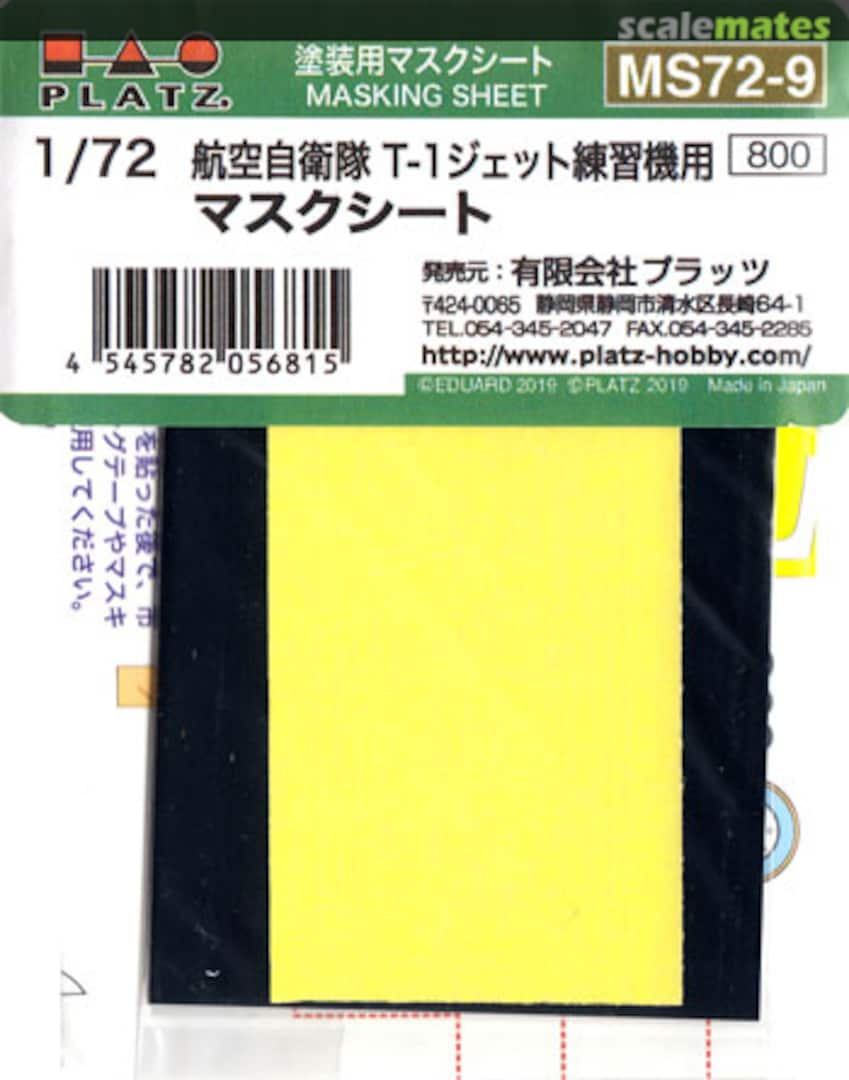 Boxart Masking Sheet for JASDF T-1 Jet Trainer MS72-9 Platz