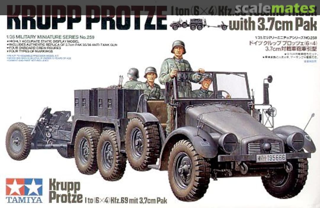 Boxart Krupp Protze 35259 Tamiya