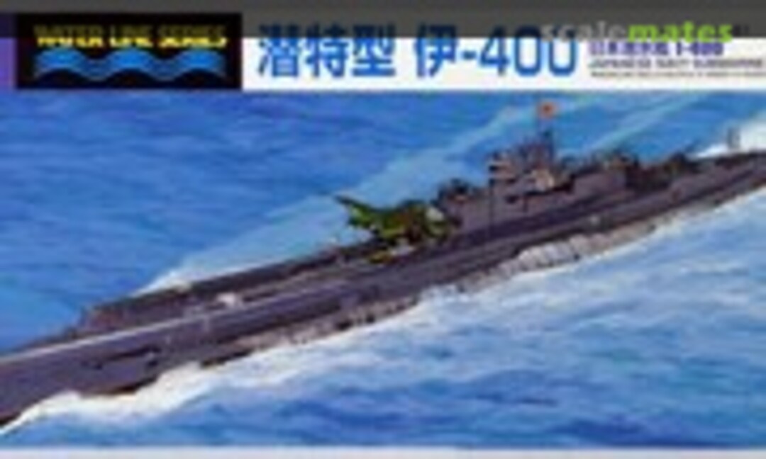 1:700 Japanese Navy Submarine I-400 (Aoshima 038444)