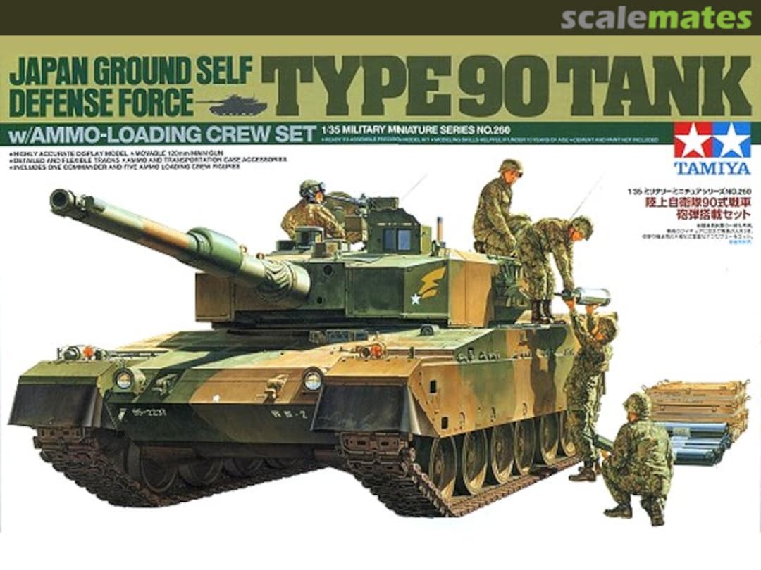 Boxart Type 90 Tank 35260 Tamiya