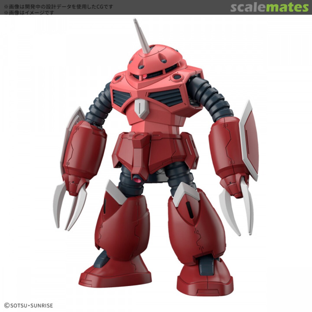 Boxart Z'Gok  5068342 Bandai Spirits