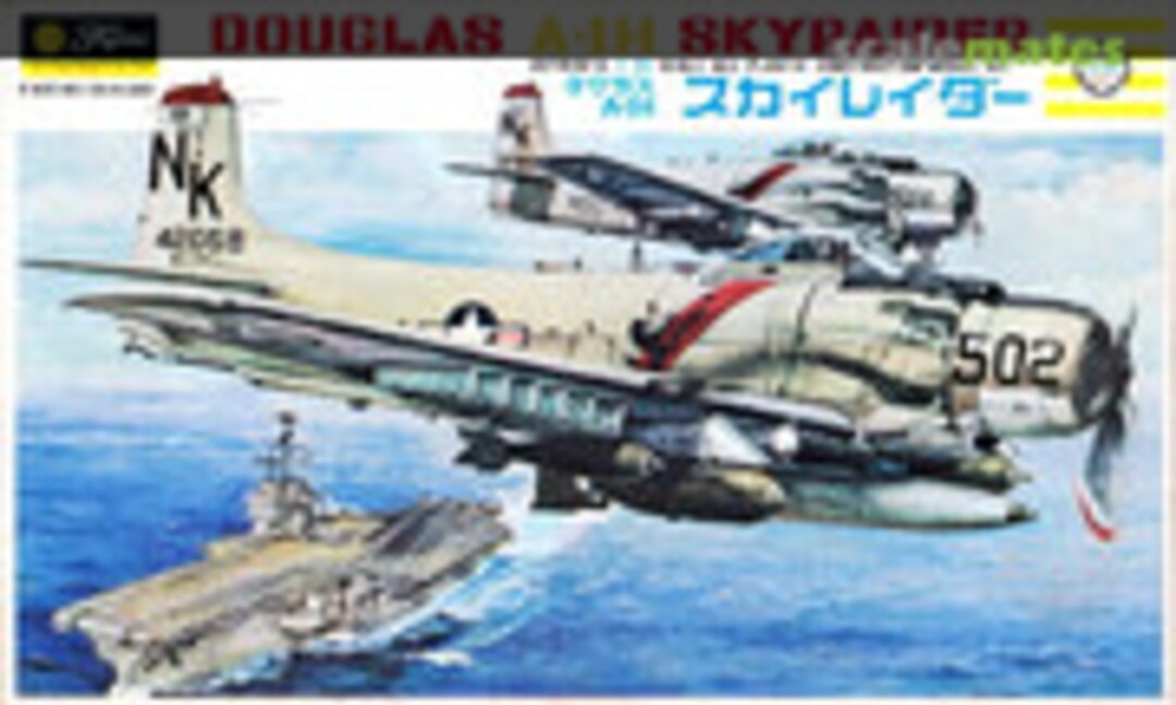 1:70 Douglas A-1H Skyraider (Fujimi 7A14-250)