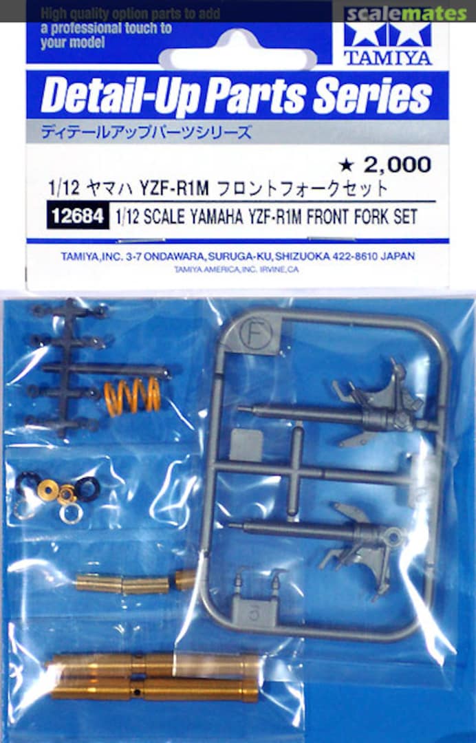 Boxart Yamaha YZF-R1M - Front Fork Set 12684 Tamiya