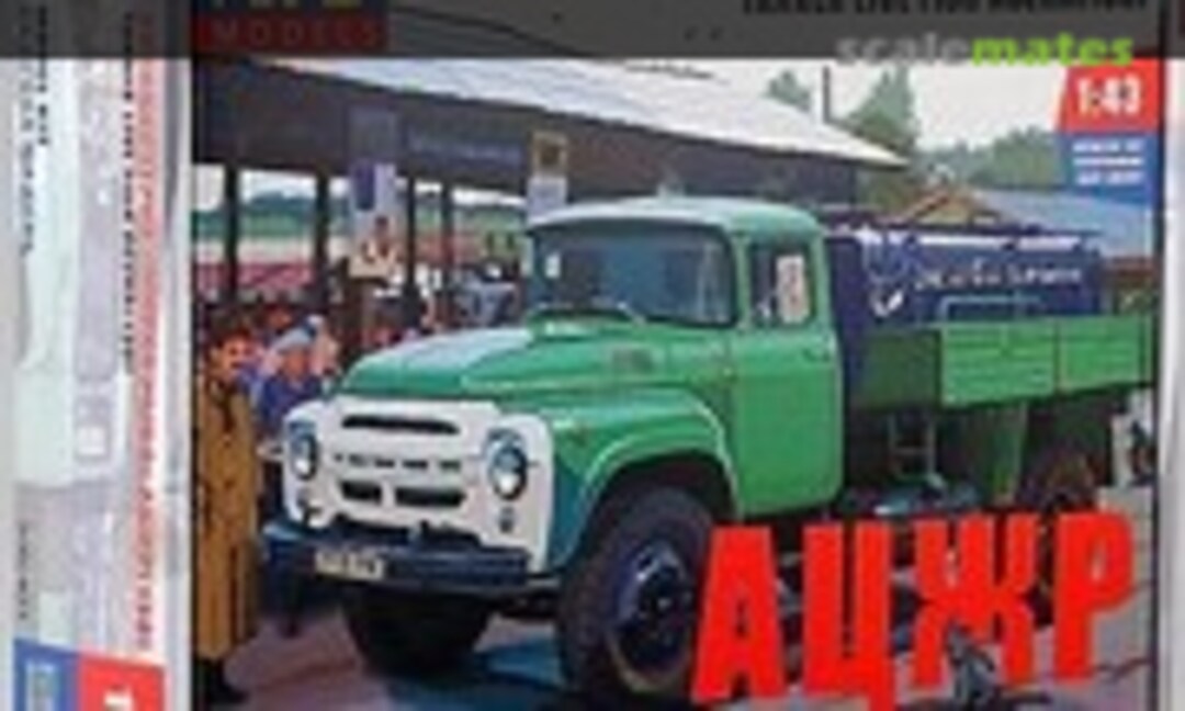 1:43 ZiL-130 Fish ACZhR (AVD Models 1062)