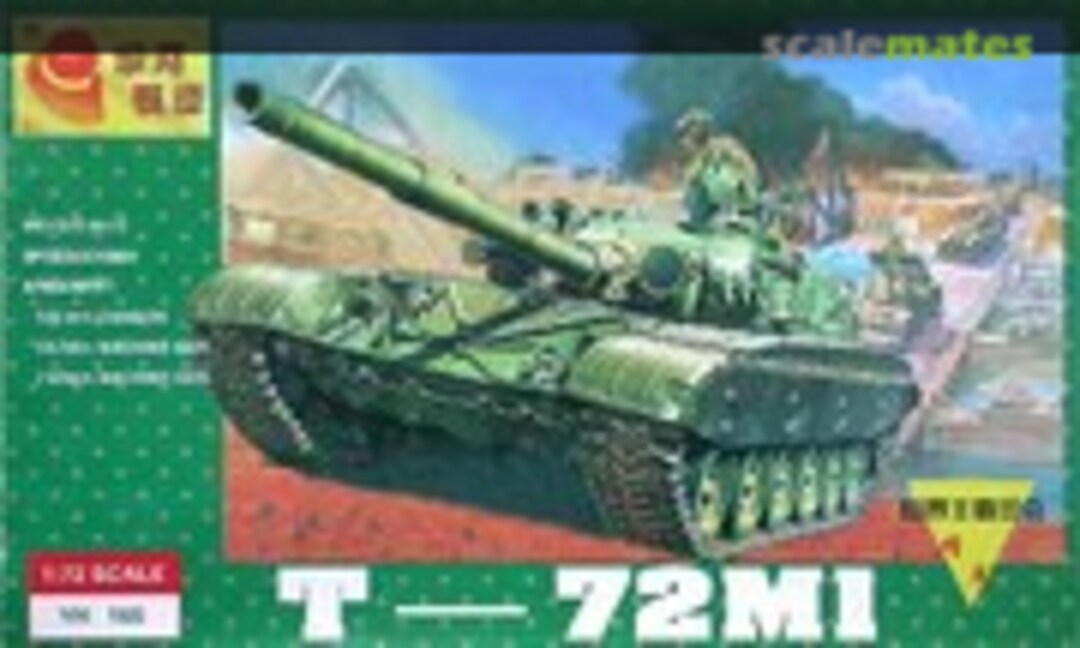 1:72 T-72M1 (Galaxy  YH 165)