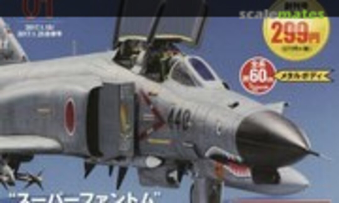 1:32 F-4EJ Phantom II (Hachette )