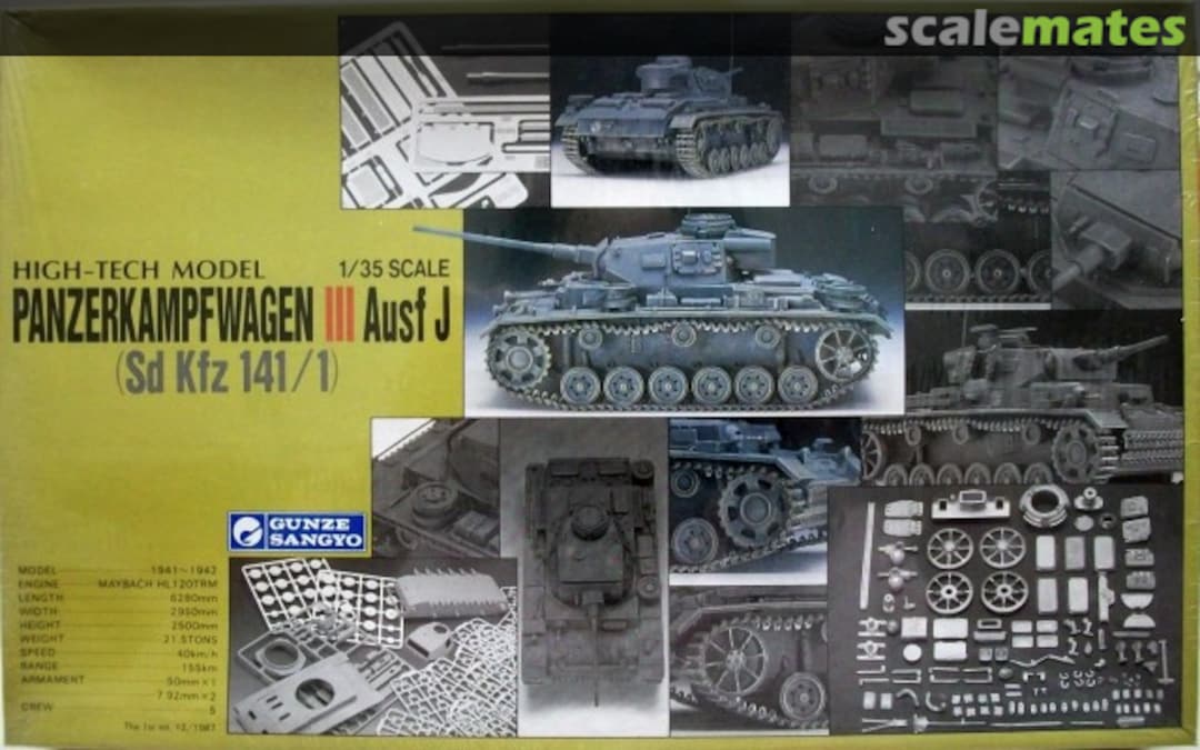 Boxart Panzerkampfwagen III Ausf.J G-702 Gunze Sangyo