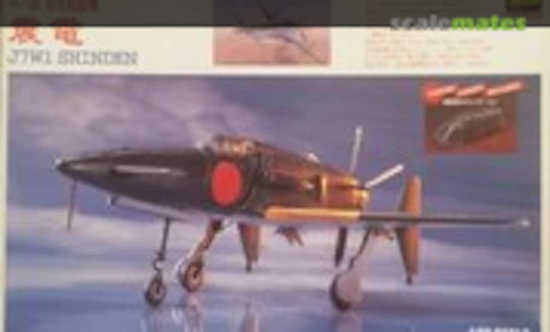 1:72 J7W1 Shinden (Hasegawa 03019)