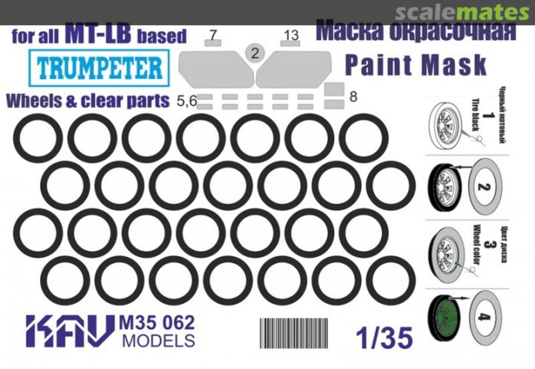 Boxart Paint Mask for MT-LB (clear parts & wheels) KAV M35 062 KAV models