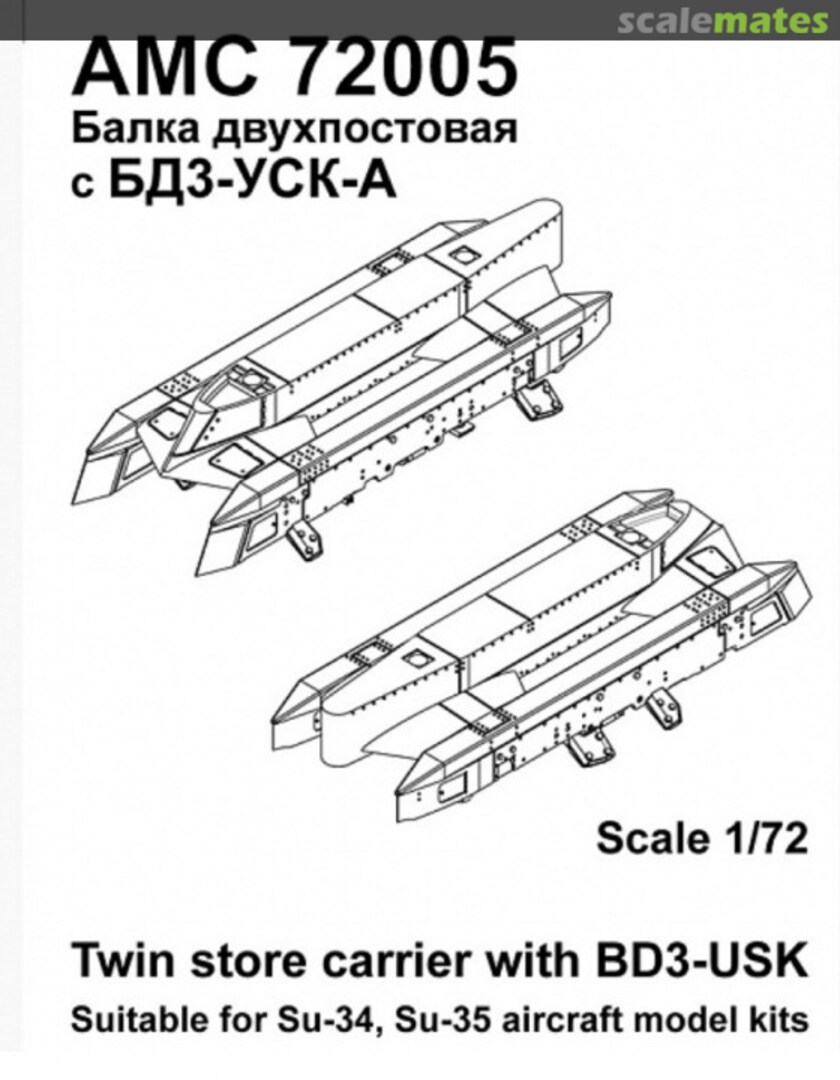 Boxart Twin store carrier with BD3-USK AMC 72005 Advanced Modeling