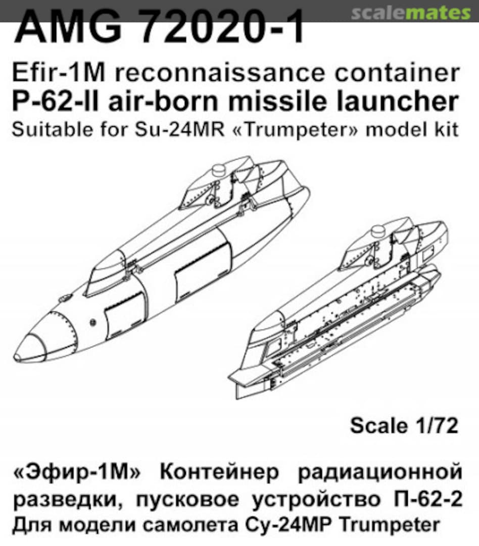 Boxart Container reco Efir-1M + P-62-II air-born missile launcher 72020-1 Amigo Models