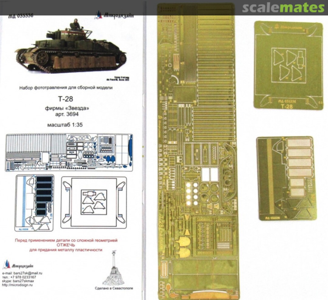 Boxart T-28 detail set MD 035336 Microdesign