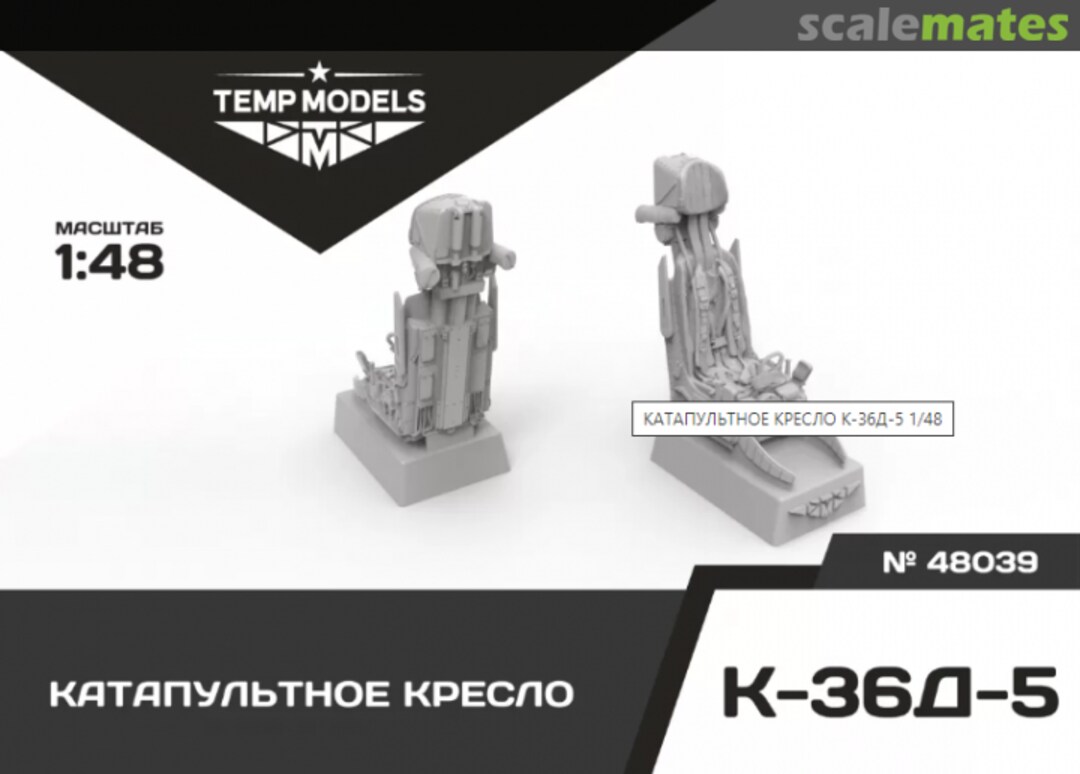 Boxart Ejection Seat K-36d-5 Profi 48039 Tempmodels