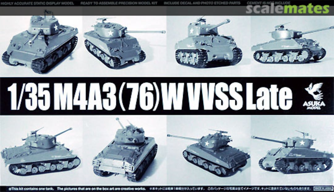 Boxart M4A3 (76) W VVSS Late 35-043 ASUKA Model