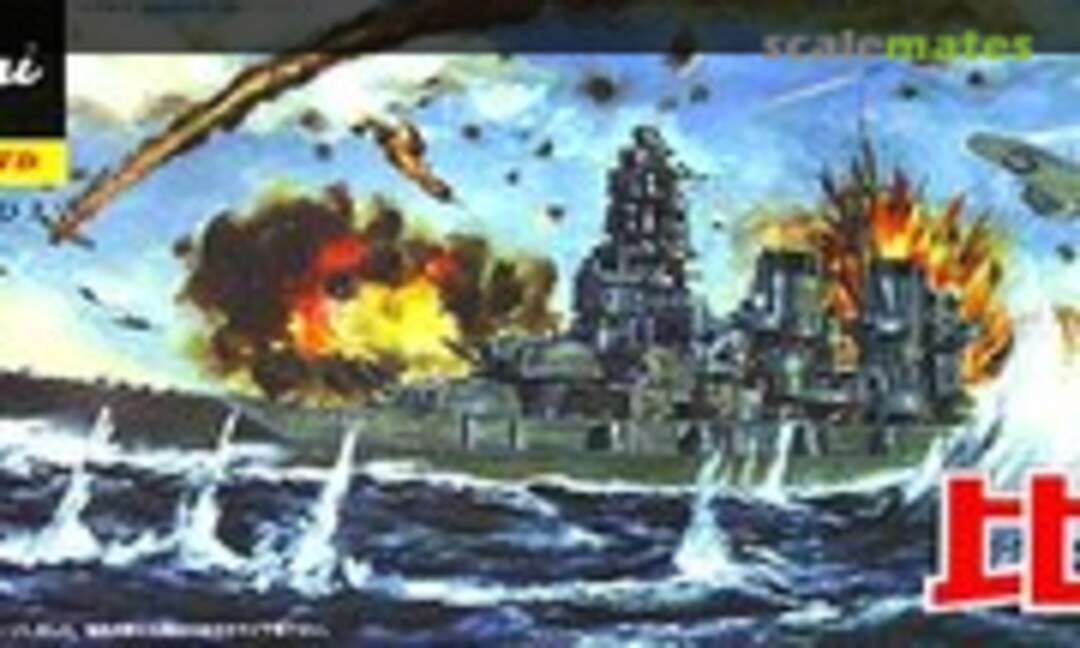 1:700 IJN Battleship Hiei DX (Fujimi 42022)