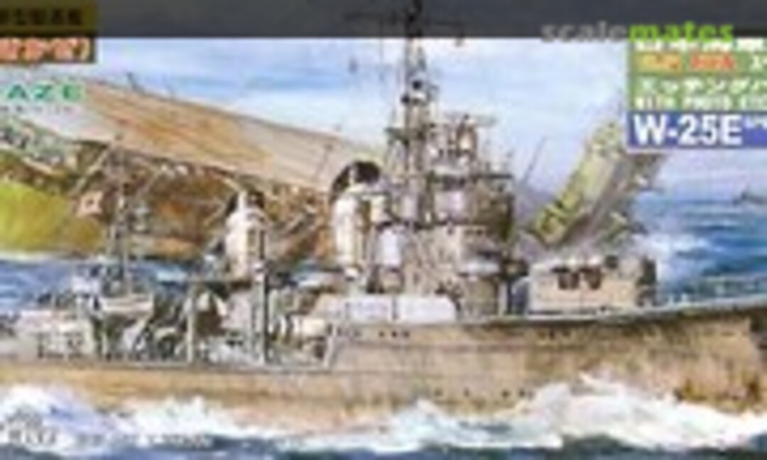 1:700 IJN Destroyer Yukikaze (Pit-Road W-25E)