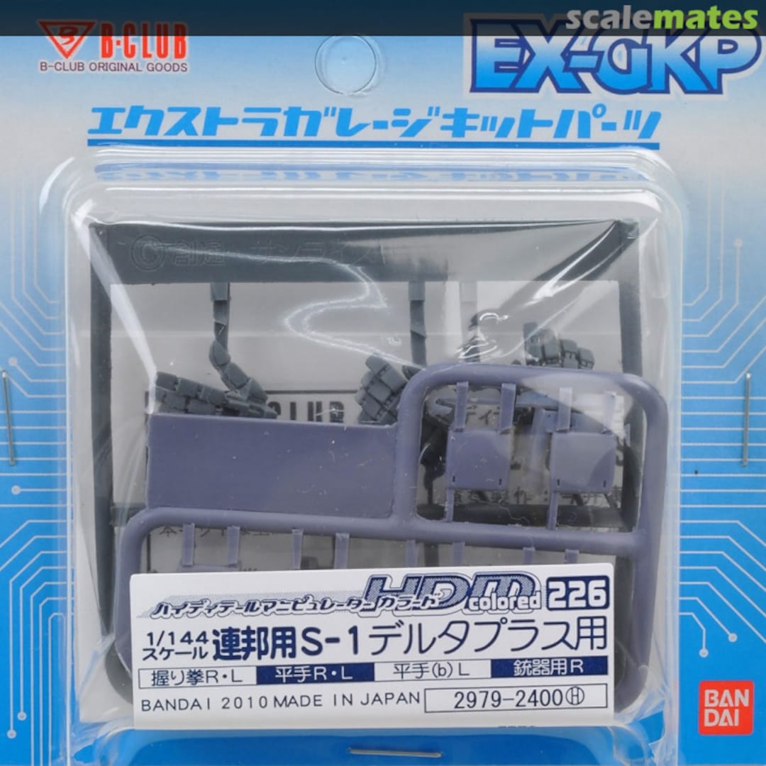 Boxart High Detail Manipulator Colored for E.F. (S-1) for Delta Plus 2979 B-CLUB