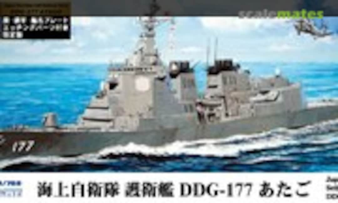 1:700 DDG-177 Atago (Pit-Road J94NH)