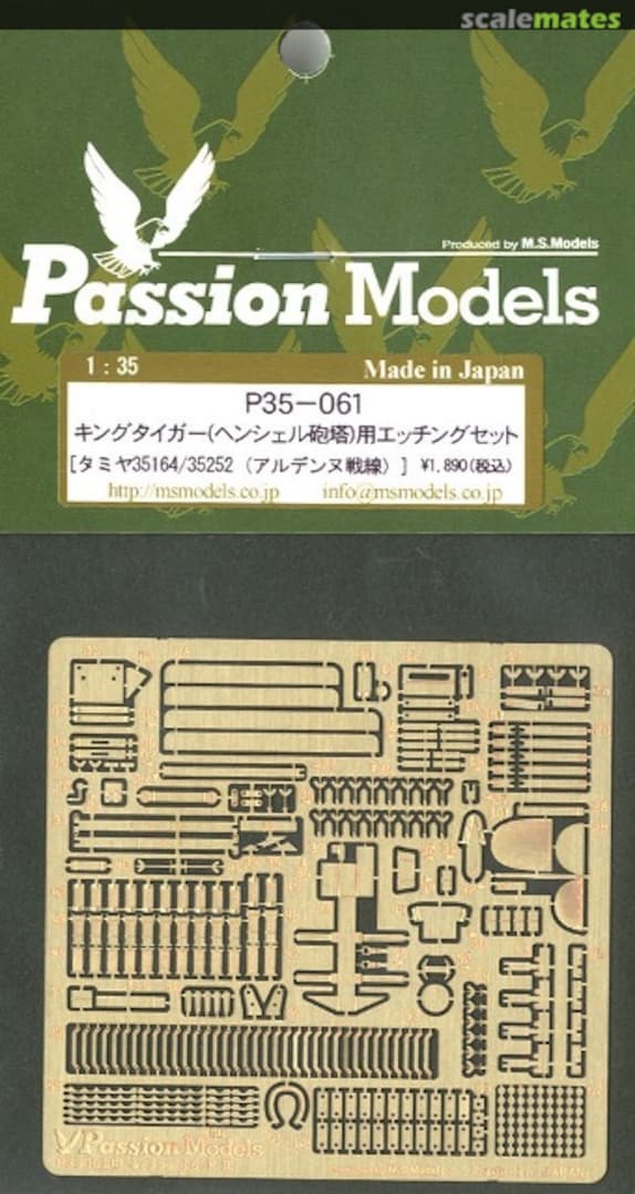 Boxart King Tiger(Henschel Turret) PE set incl. Injected Wing Nuts for Tamiya kits P35-061 Passion Models