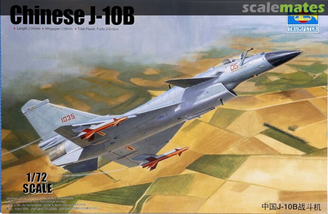 Boxart Chengdu J-10B 01651 Trumpeter