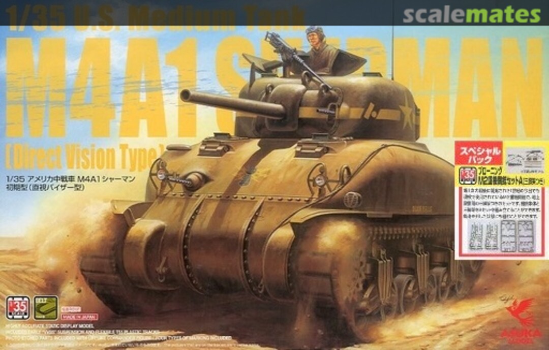 Boxart M4A1 Sherman (Direct Vision Type) 35-025Y ASUKA Model