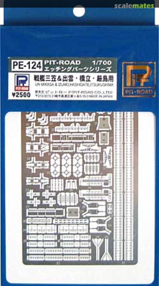 Boxart Photo-Etched Parts for IJN Mikasa & Izumo, Hashidate, Itsukushima PE-124 Pit-Road