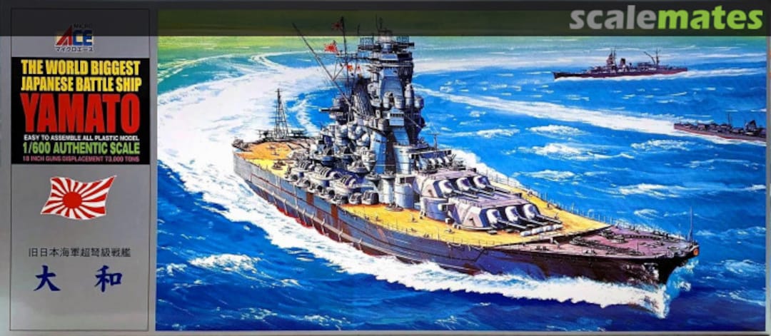 Boxart Yamato A121-1800 Micro Ace