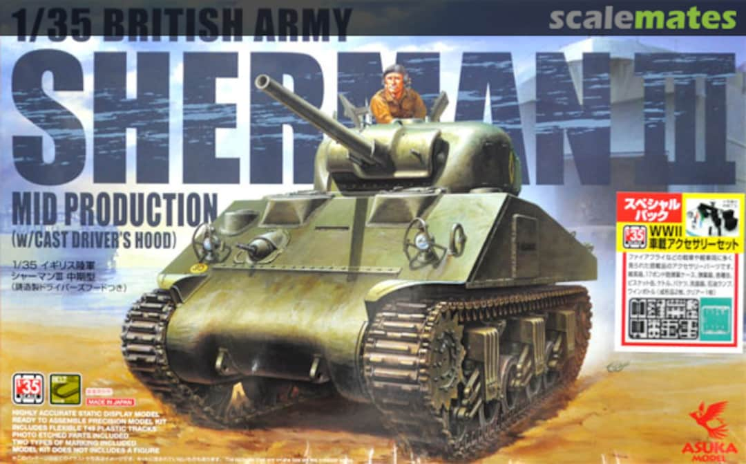 Boxart Sherman III mid production (w/cast driver's hood) Special Pack 35-018Y ASUKA Model