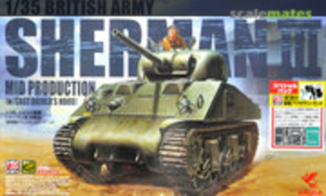 1:35 Sherman III mid production (w/cast driver's hood) Special Pack (ASUKA Model 35-018Y)