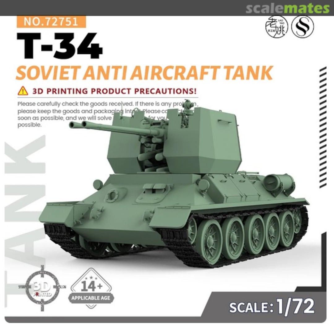 Boxart T-34 (Type 63 anti aircraft gun) 72751 SSMODEL