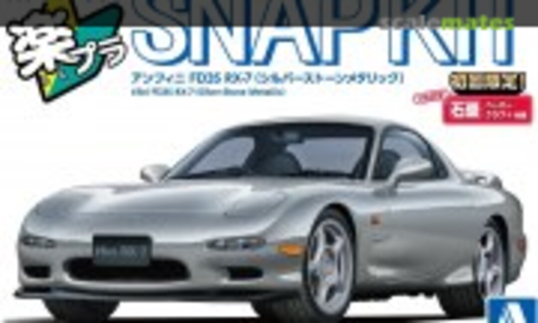 1:32 ɛ̃fini FD3S RX-7 (Silver-Stone Metallic) (Aoshima 065532)