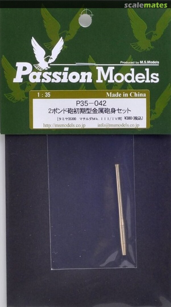 Boxart 2pdr Gun Early for Matilda Mk.III/IV for Tamiya kit P35-042 Passion Models