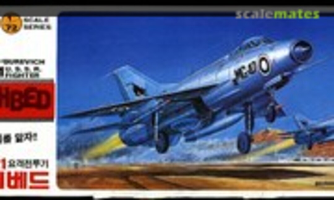 1:67 MiG-21 Fishbed (Academy FA021-800)