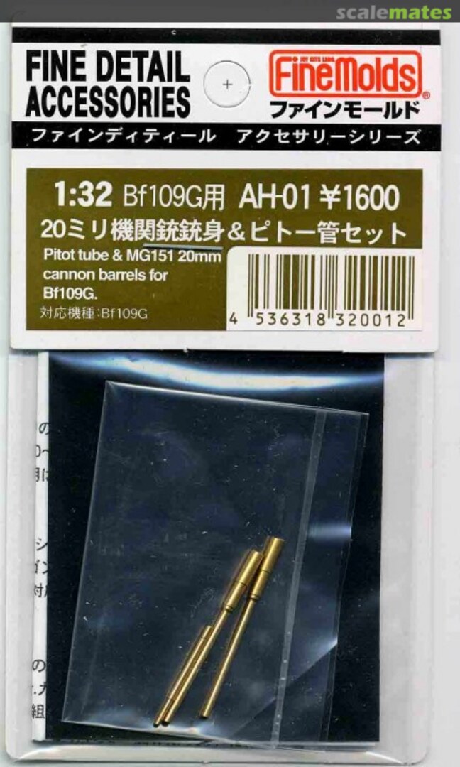 Boxart Pitot tube & MG151 20mm cannon barrels for Bf 109G AH-01 Fine Molds