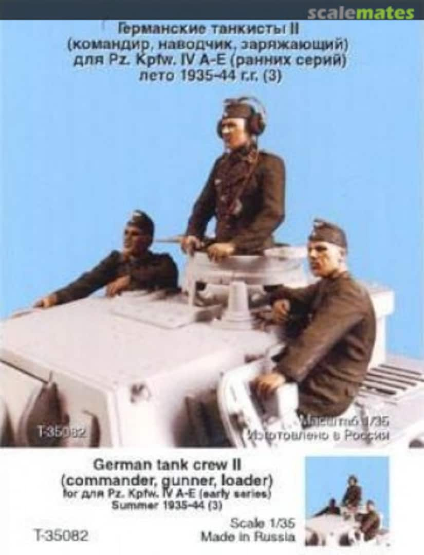 Boxart German tank crew II ( commander, gunner, loader) T35082 Tank