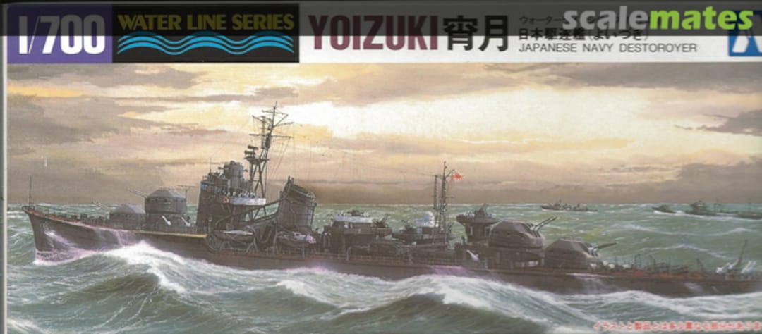 Boxart Japanese Navy Destroyer Yoizuki 宵月 017586 Aoshima