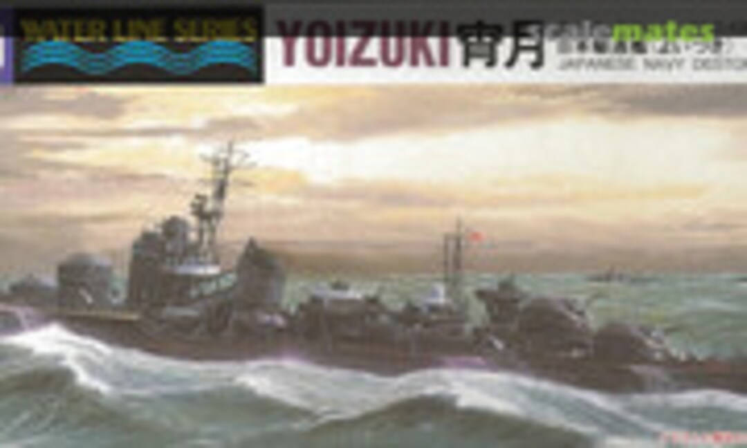 1:700 Japanese Navy Destroyer Yoizuki 宵月 (Aoshima 017586)