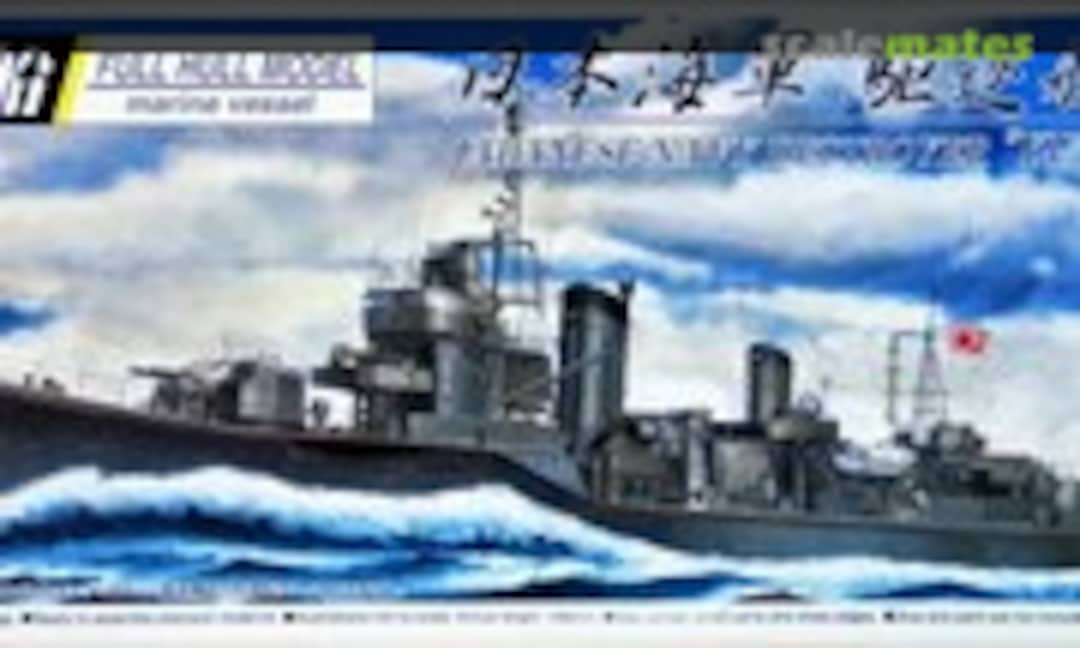 1:700 Japanese Navy Destroyer Yukikaze 1945 (Aoshima 040355)