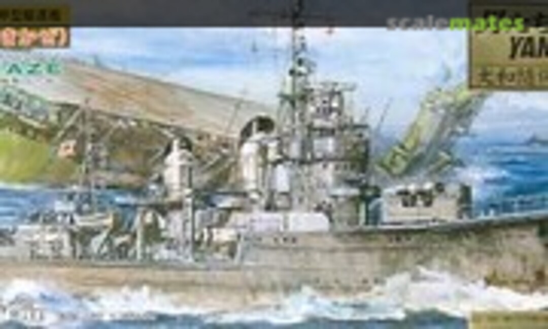 1:700 IJN Destroyer Yukikaze (Pit-Road W25Y)