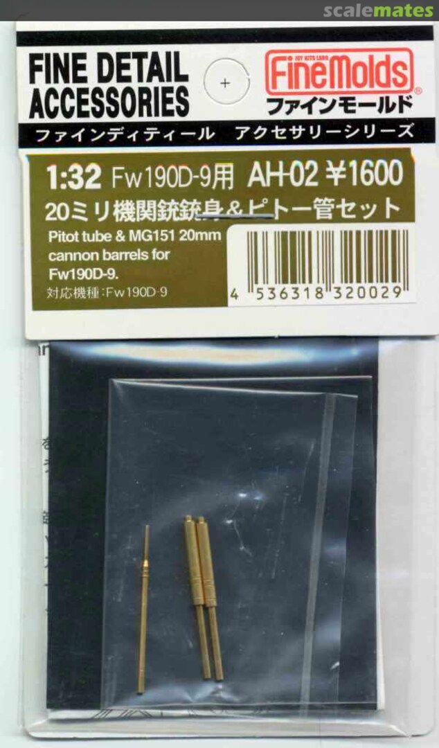 Boxart Pitot tube & MG151 20mm cannon barrels for Fw 190D-9 AH-02 Fine Molds