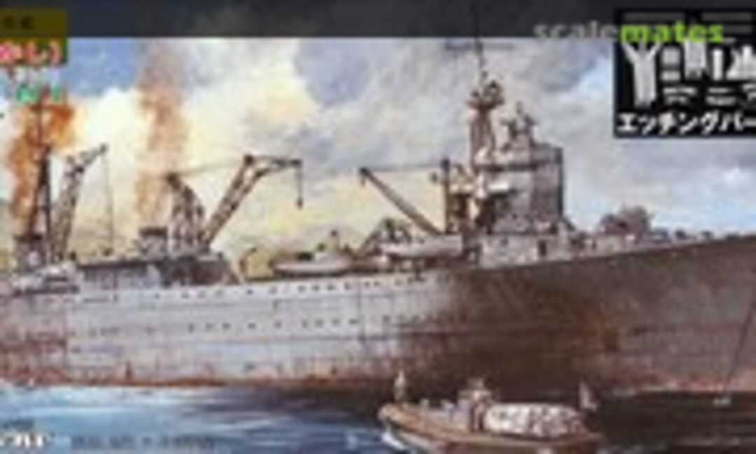 1:700 IJN Repair Ship Akashi (Pit-Road W37E)