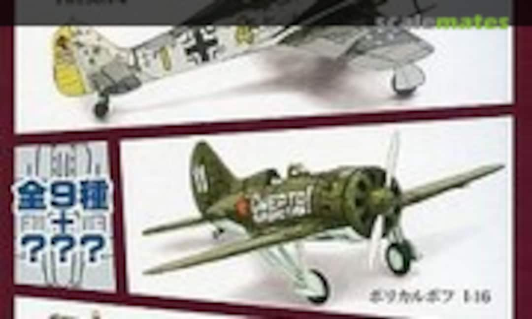 1:144 Focke-Wulf Fw 190A-4 (F-Toys FT60182)